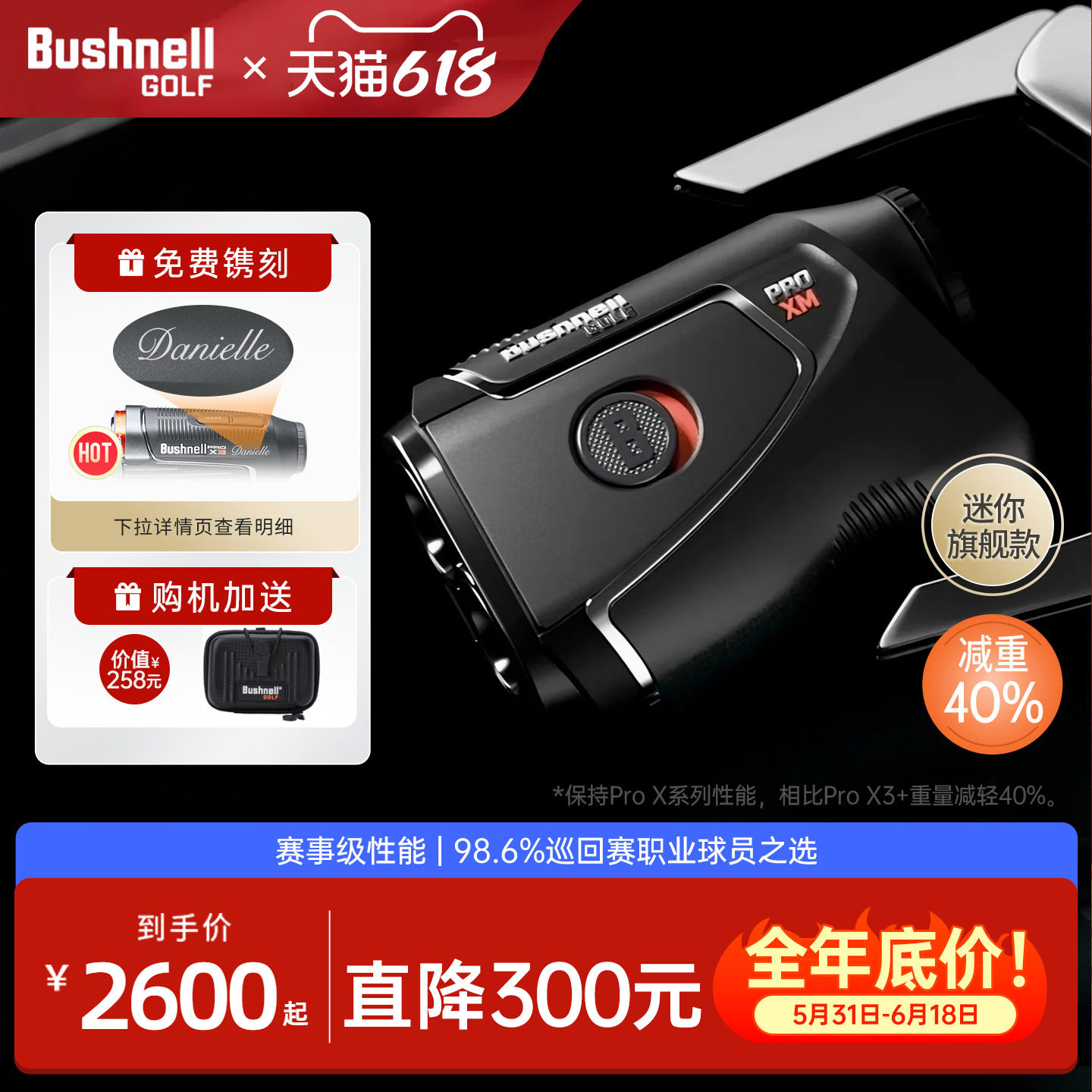Bushnell倍视能高尔夫测距仪迷你便携精准golf激光坡度距离测量仪