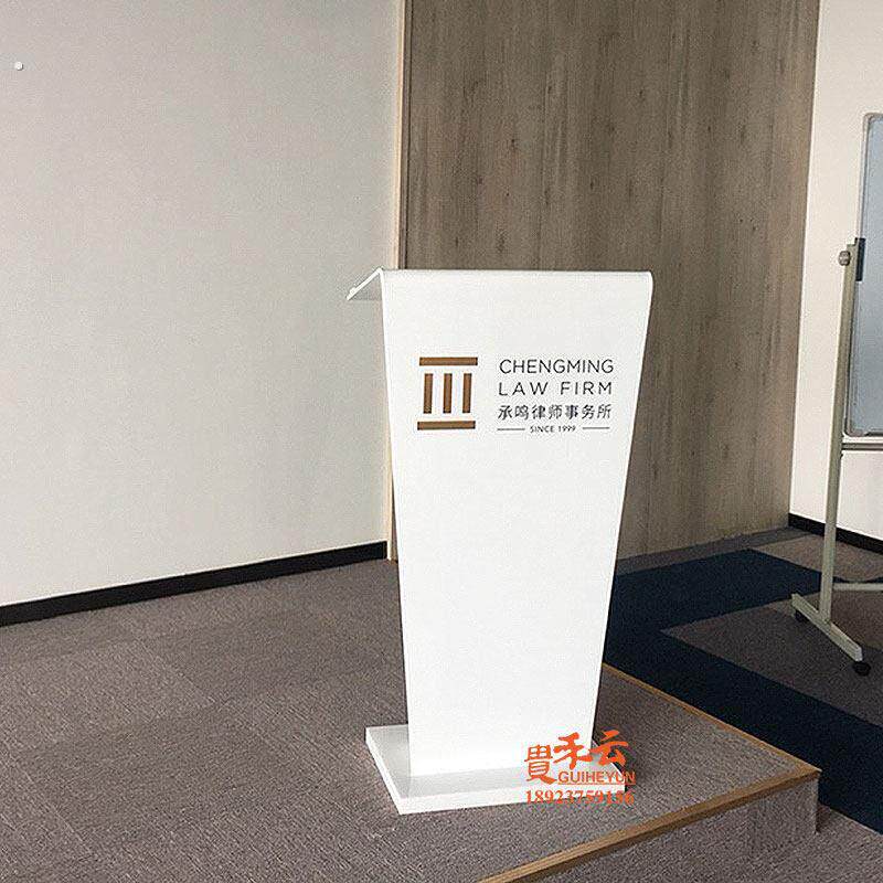 亚克力演讲台接待台咨客台会议主持台多媒体发言台讲桌讲台简约