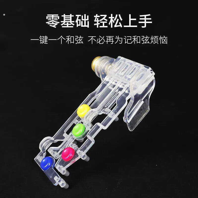 吉他自动挡初学者辅助器练习吉它助弹器一键和弦器防痛指力器通用