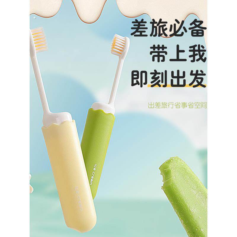 可拆卸牙刷高端牙刷盒旅行便携式软毛夫妇家庭成人清洁分离牙刷,洗护清洁剂/卫生巾/纸/香薰,旅行牙刷,淘宝优惠券,粉丝福利购,淘宝优惠卷