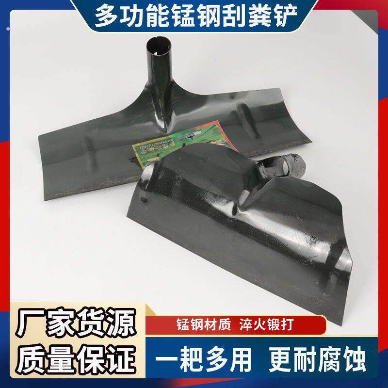 加厚刮粪板刮粪铲刮粪耙猪场鸡鸽舍清粪铲羊场清粪大棚除雪农用