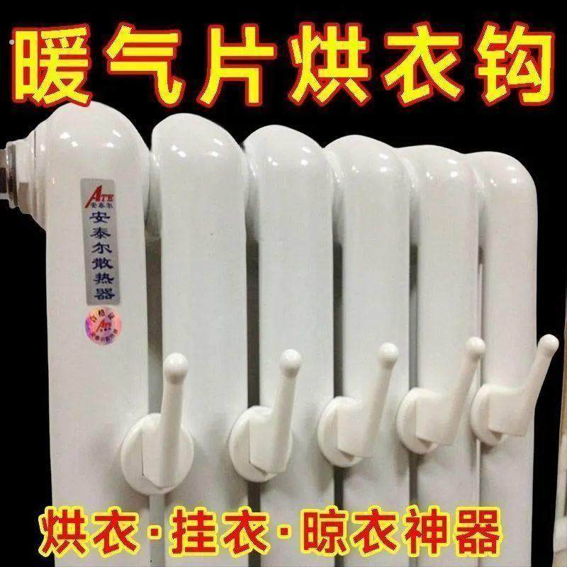 暖气片专用挂钩衣帽钩固定置物架毛巾架晾衣架卫生间暖气管挂衣架,收纳整理,暖气片置物架,淘宝优惠券,粉丝福利购,淘宝优惠卷