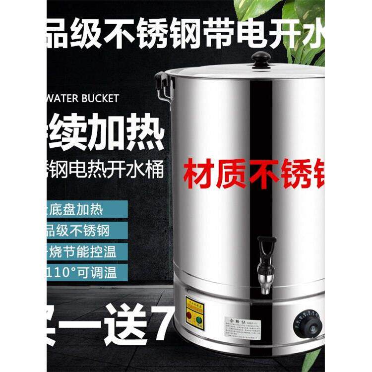 坐月子煲水锅大容量不锈钢烧煮开 水桶月子煮水神器烧洗澡水锅插