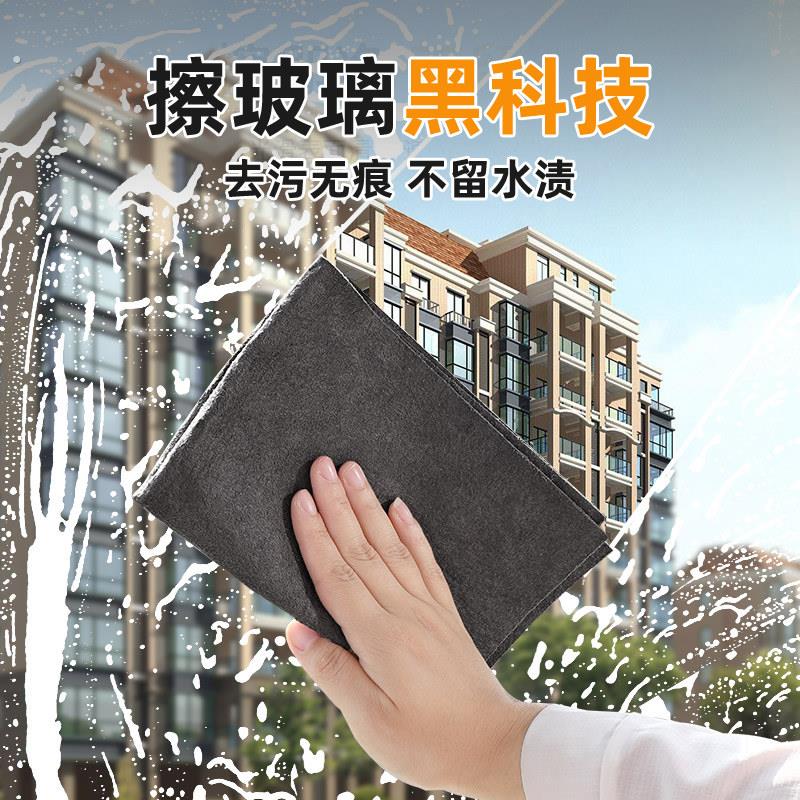 加厚擦玻璃抹布厨房洗碗吸水无痕不留水渍专用清洁布神器不掉毛巾图片