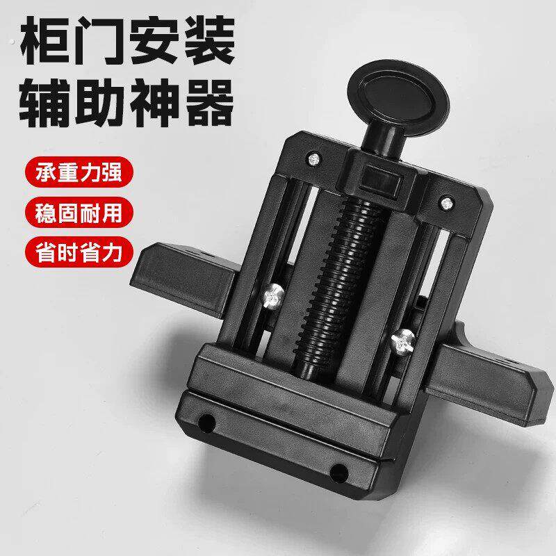 多功能柜门安装辅助工具专用吊柜门地柜门橱柜门家用装修辅助神器