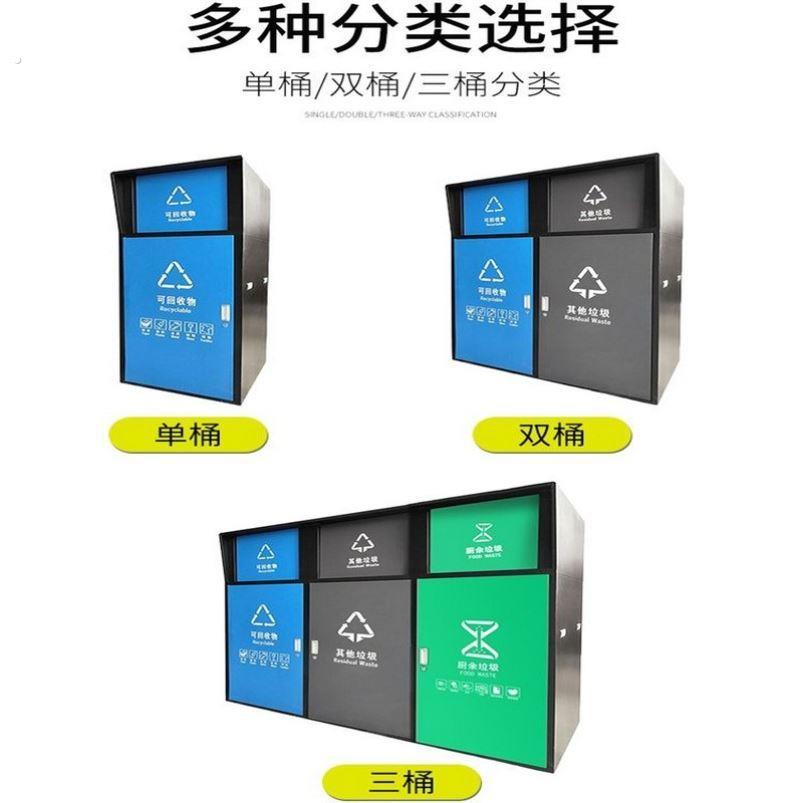 户外垃圾桶不锈钢分类大号环卫商用可回收室外公园景区果皮垃圾箱