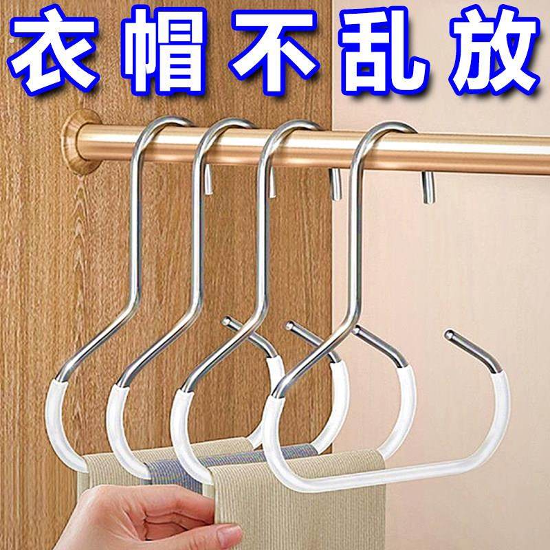 不锈钢衣架圆环挂家用不锈钢防滑围巾架多功能挂帽子丝巾架衣架,收纳整理,帽子收纳架,淘宝优惠券,粉丝福利购,淘宝优惠卷