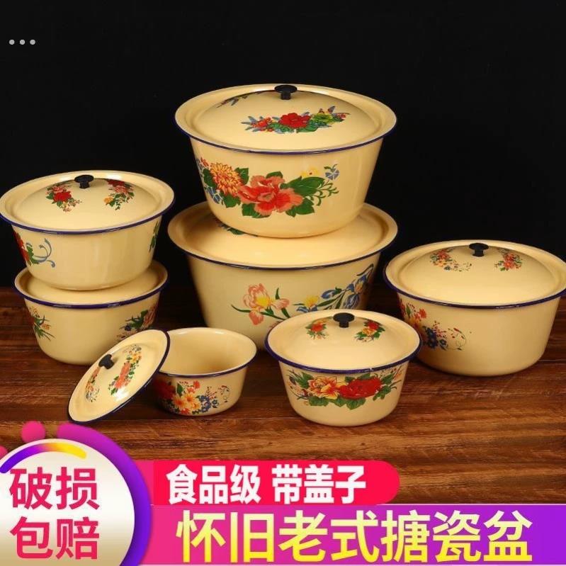 老式家用厨房陶瓷火锅搪瓷盆带盖猪油罐洋瓷碗冒菜盆瓷盆子小料碗