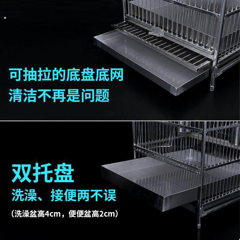 04不锈钢鸟笼大号八哥鹩哥玄风洗澡鸟笼子多功能专用画眉洗澡笼