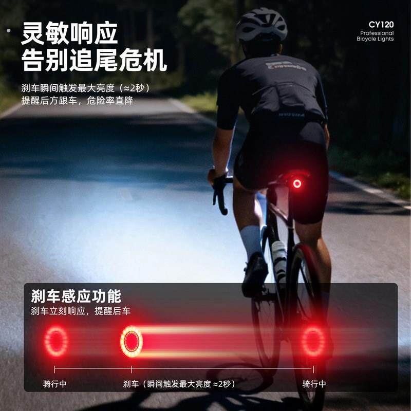 友骑山地公路自行车尾灯充电单车夜骑防水智能刹车感应灯骑行