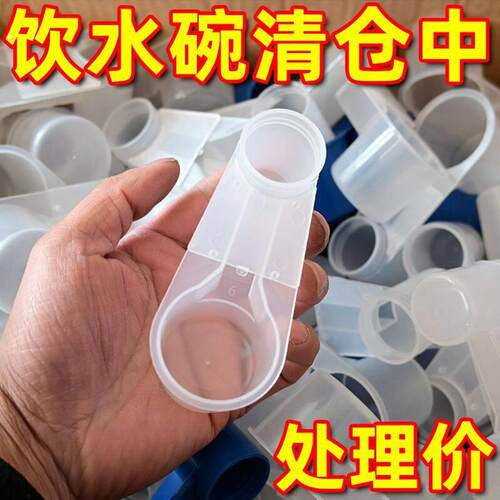鸟用饮水器导水器鹌鹑芦丁鸡喂水槽信鸽双口导水器鹦鹉自动饮水碗