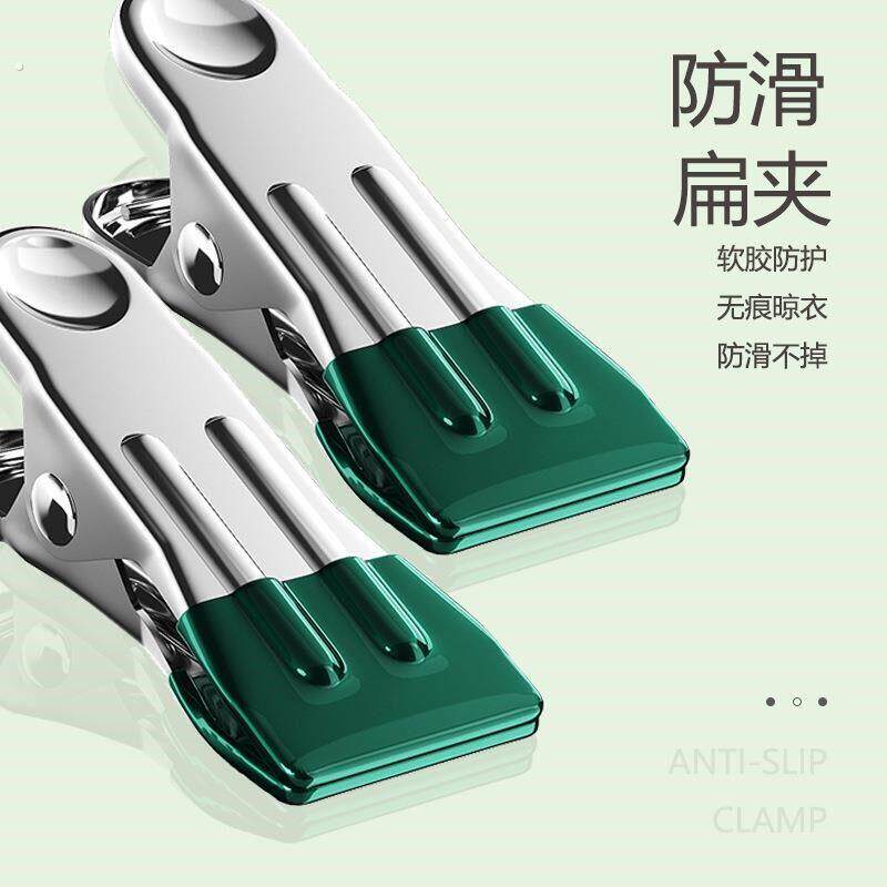 袜子晾晒架多夹子晾衣夹加粗晒袜子神器不锈钢家用无痕衣架多功能
