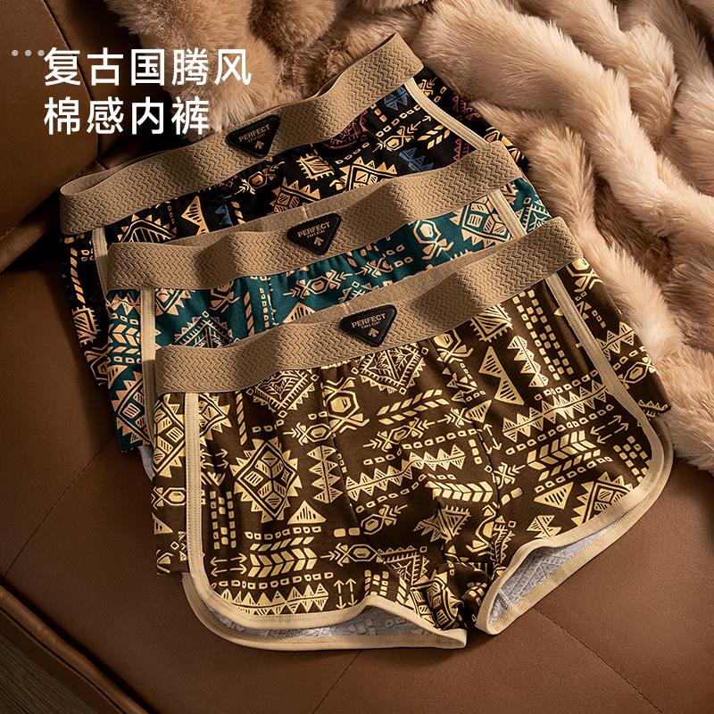 男士内裤男纯棉透气四角裤潮流美式复古民族风平角裤男生中腰短裤