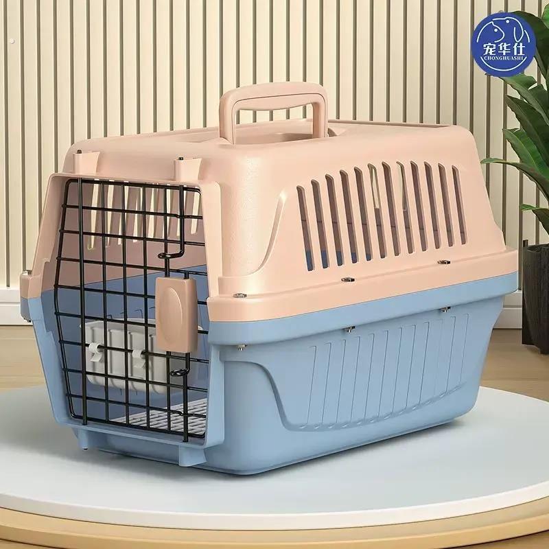 猫空笼宠物航空箱狗狗猫咪小中型犬外出旅行托运箱子大号可携式托