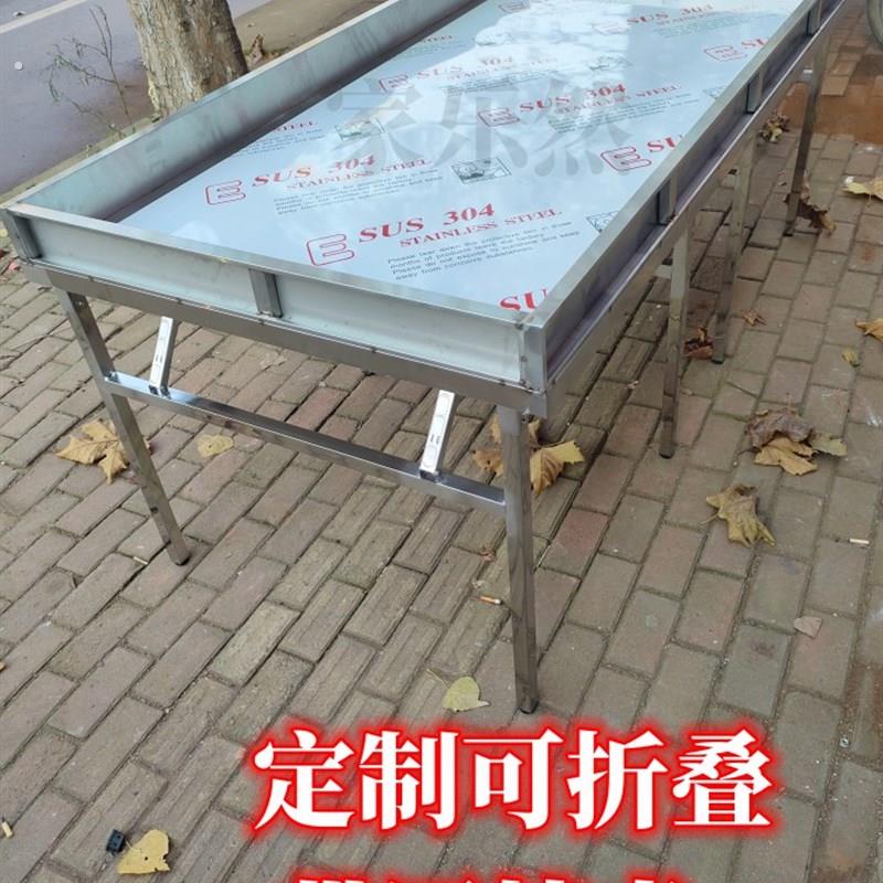 定制围挡桌子工作台可折叠便捷桌外出摆摊桌子厨房工作台加围挡.