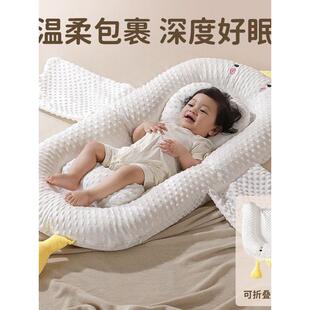 便携式 床中床婴儿宝宝防压床新生儿睡觉神器落地安抚折叠斜坡凉席