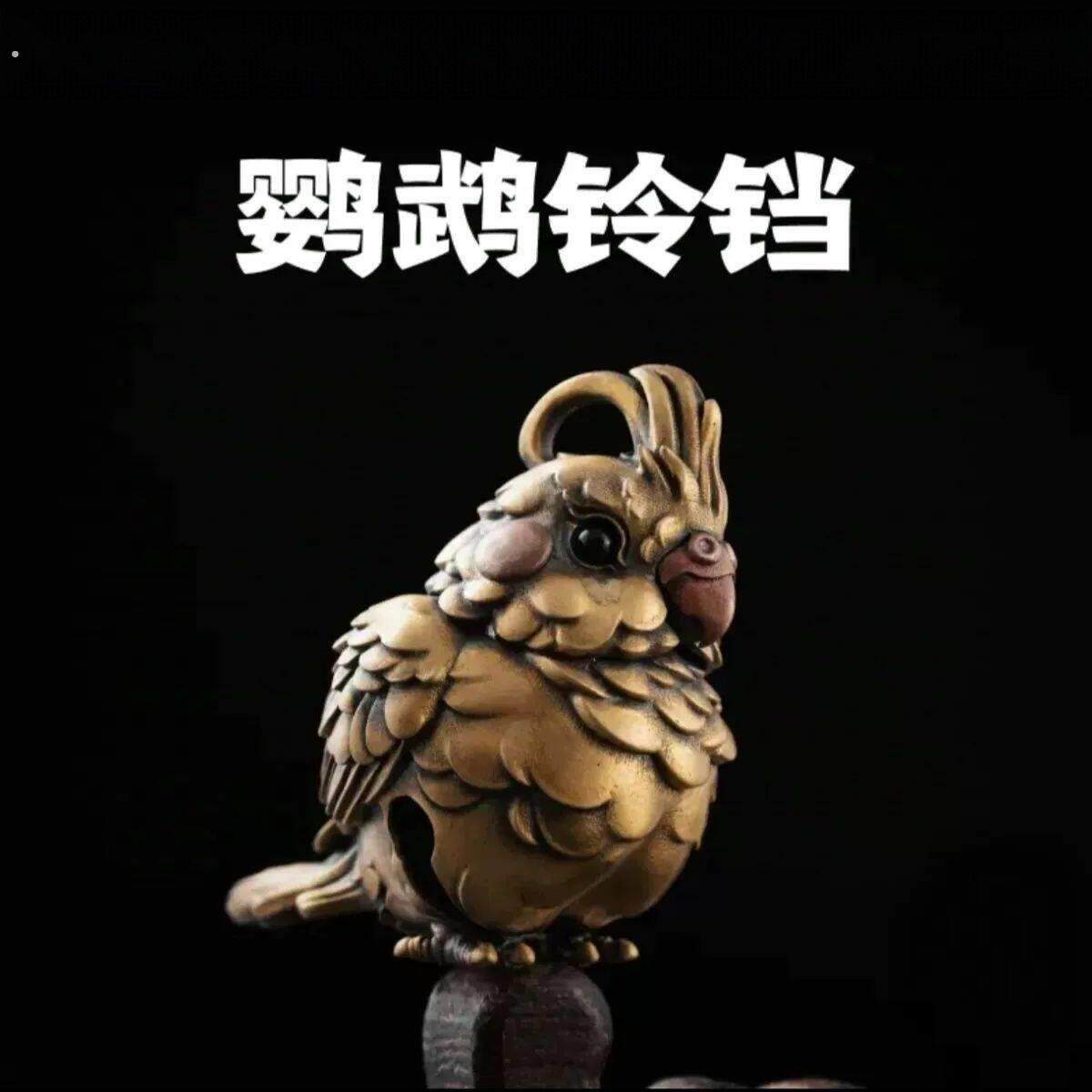2025新款小众设计鹦鹉钥匙扣铃铛解闷神器
