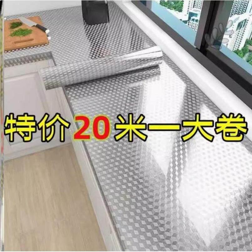 加厚20米厨房防水防油贴纸耐高温防潮壁纸整体橱柜自粘台面柜子铝