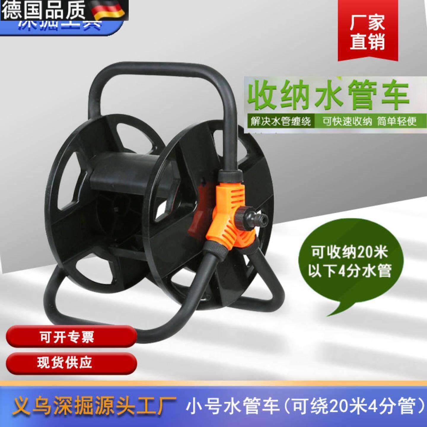 收管盘轮深掘洗车水管收纳架 可绕20米绕管器盘水管架 卷线器水管