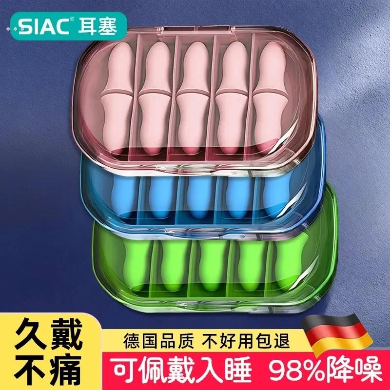 耳塞睡眠睡觉专用打呼噜防吵超级隔音降噪声静音晚上学习不伤耳朵