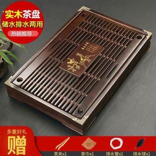 实木茶盘家用简约竹制储水茶海托盘功夫茶具套装 排水小茶台 抽屉式