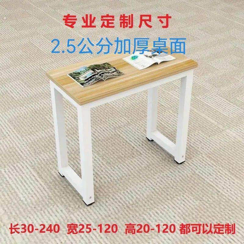 小桌子*尺寸长40 50 60 70 小户型电脑台式桌单人办公书桌供桌