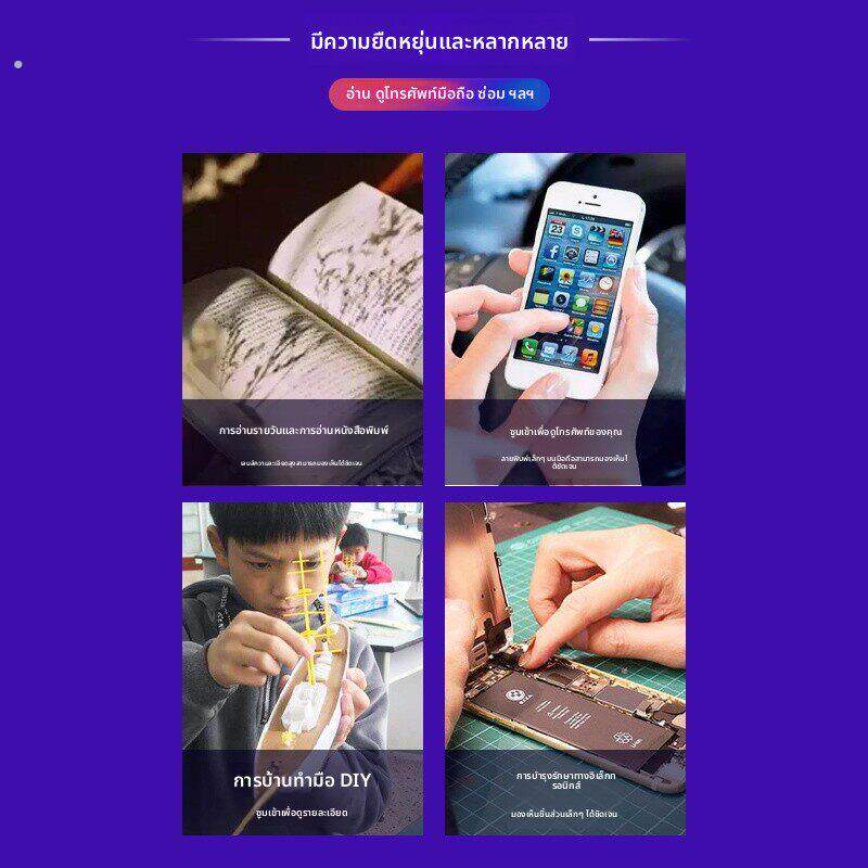 头戴放大镜高清光学眼镜支架夹式便携老人阅读手机电子路板维修用