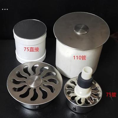内插110PVC管洗衣机双用接头地漏3寸75管排水盖圆形加厚防鼠盖板
