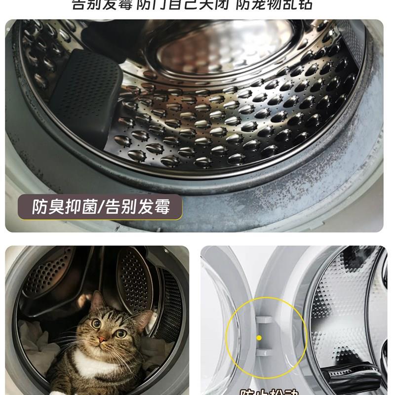 新款洗衣机门限位器固定器通风卡扣盖子支撑架磁吸挂保护钩防下.