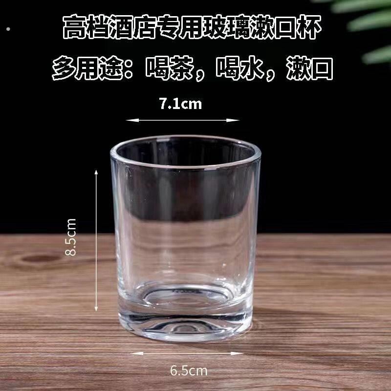 酒店客房宾馆加厚耐热钢化圆形玻璃水杯啤酒漱口杯茶杯刷牙杯