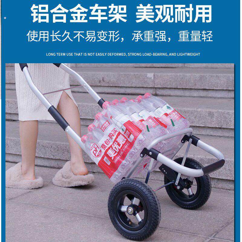 充气轮胎购物车折叠手拉车可携式拉杆行李车推车老人家用买菜车小