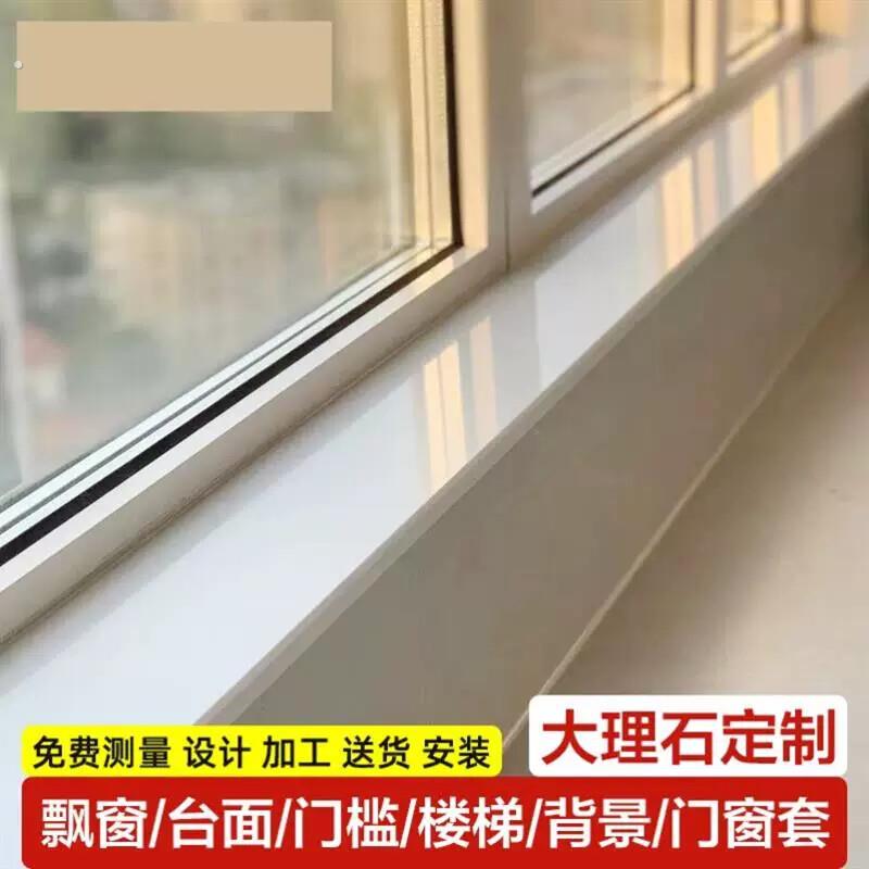 楼梯踏步瓷砖双边下挂通体大理石台阶砖可暗藏灯带防滑梯步砖