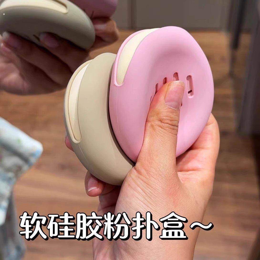 硅胶粉扑收纳盒防尘防脏透气气垫美妆蛋收纳工具便携外出可水洗,收纳整理,美妆蛋收纳盒/架,淘宝优惠券,粉丝福利购,淘宝优惠卷