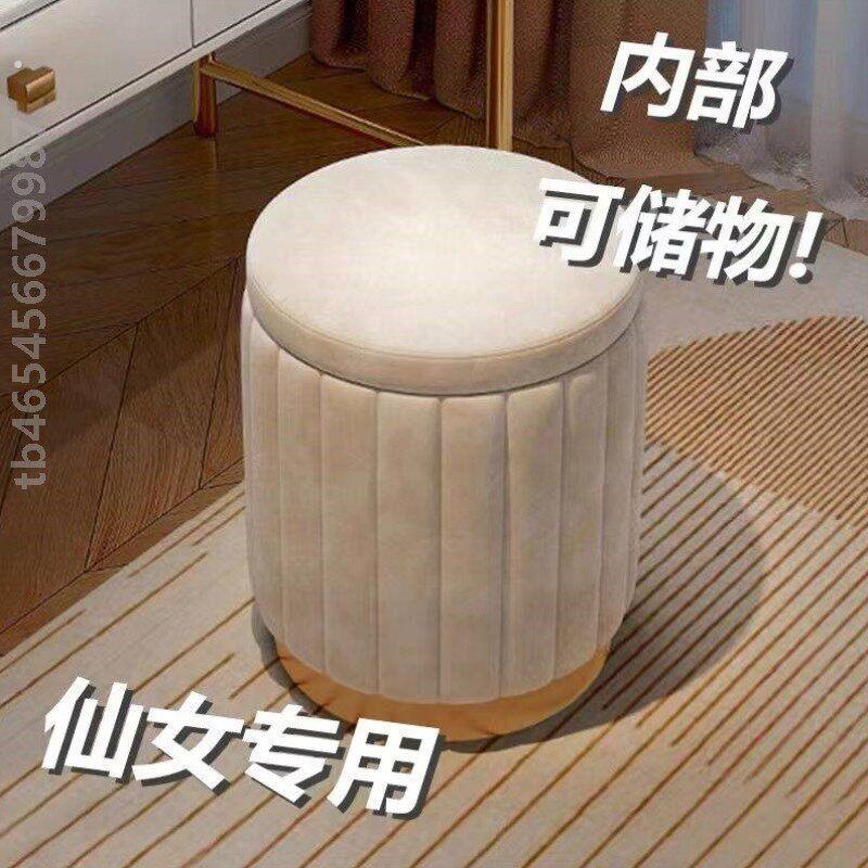 圆墩凳圆柱凳子化妆凳轻奢椅子卧室网红储物板凳沙发凳梳妆台椅小