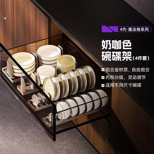 抽屉碗盘锅具分隔架免打孔铝质中式风格收纳架组合
