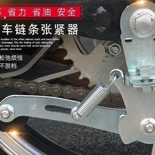 摩托车链条自动张紧器松紧导链齿轮调节器调链紧链器125改装配件