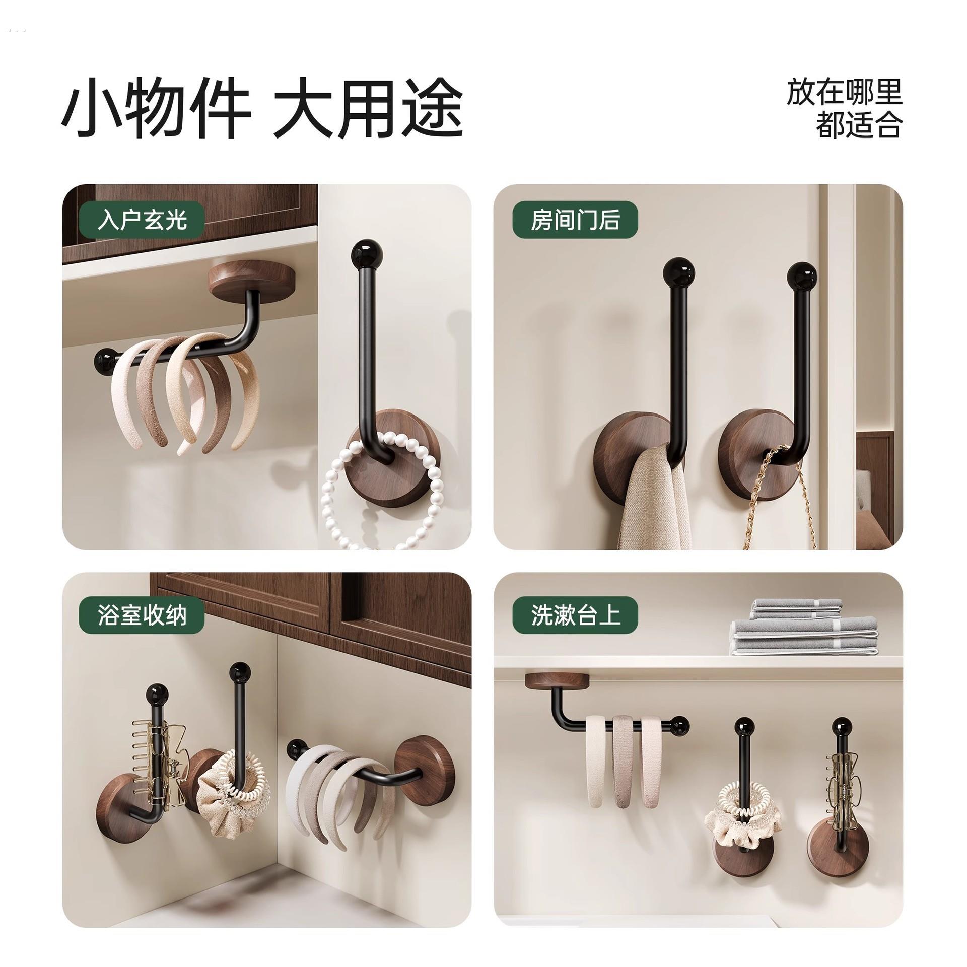 胡桃木实木挂钩免打孔承重粘胶钩子壁挂门后墙上挂衣服帽子粘钩