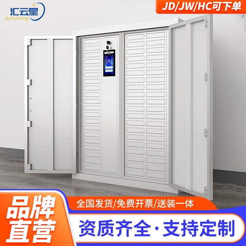 汇云星智能手机屏蔽柜人脸指纹会议室考场物理屏蔽寄存柜