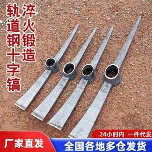 锄头洋镐十字镐镐头工具挖树树根搞头挖桩神器开荒小羊角铁镐农用