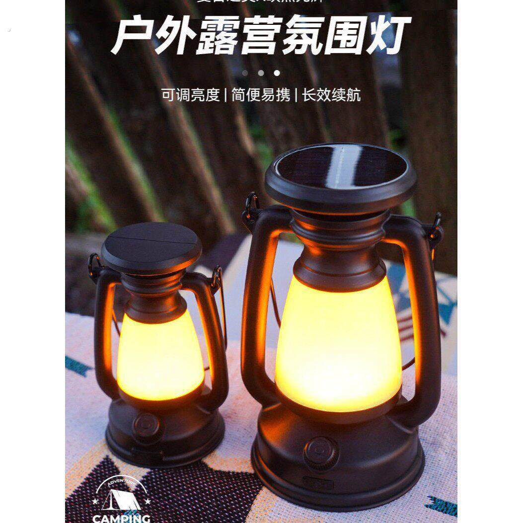 复古煤油灯户外露营灯超长续航老式煤油灯太阳能充电手提挂灯气氛