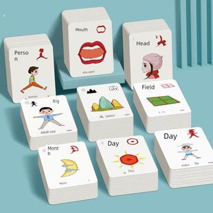 儿童创意扑克牌益智早教识字幼儿园小学生可爱启蒙礼物学数学纸牌