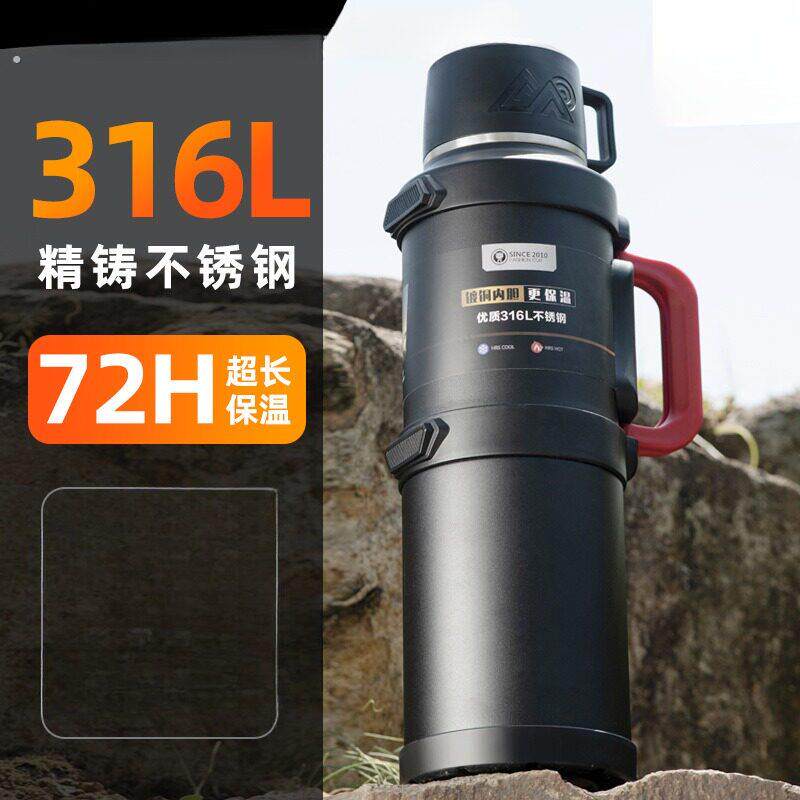 316不锈钢户外保温壶大容量水杯茶水分离家用便携热水瓶车载旅行