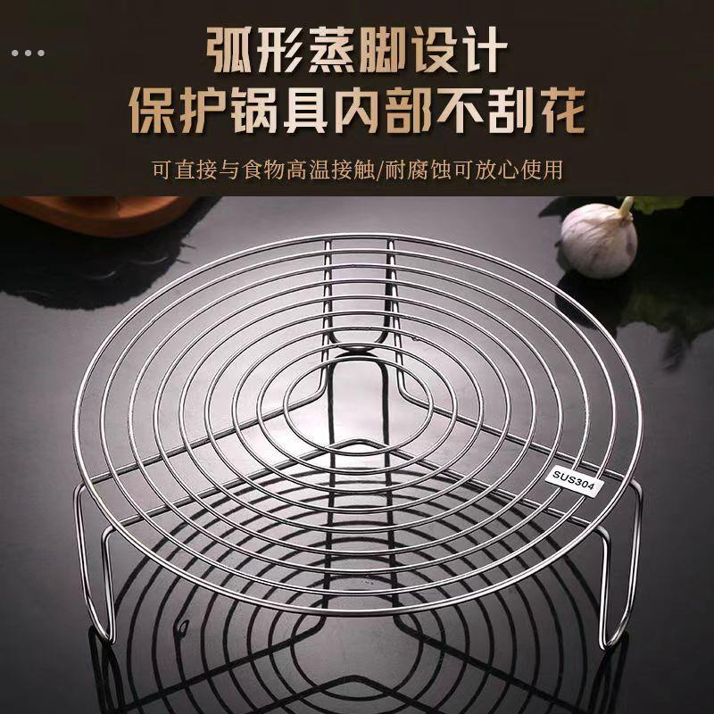 加粗不锈钢蒸盘蒸笼蒸屉电饭煲蒸架隔水蒸片家用蒸锅篦子炒锅蒸格