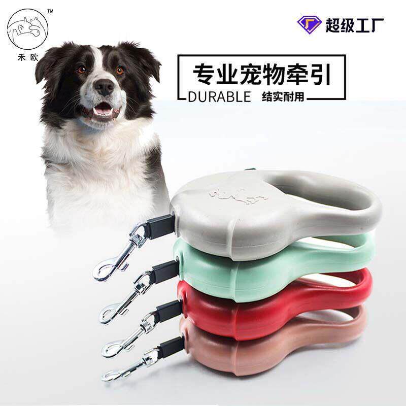 抖音热款宠物自动伸缩牵引绳便携外出自动牵引器户外遛狗绳牵引带