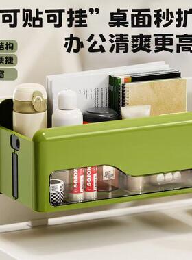 办公室工位神器整理盒桌面悬挂式置物架挂篮宿舍女生桌上折叠