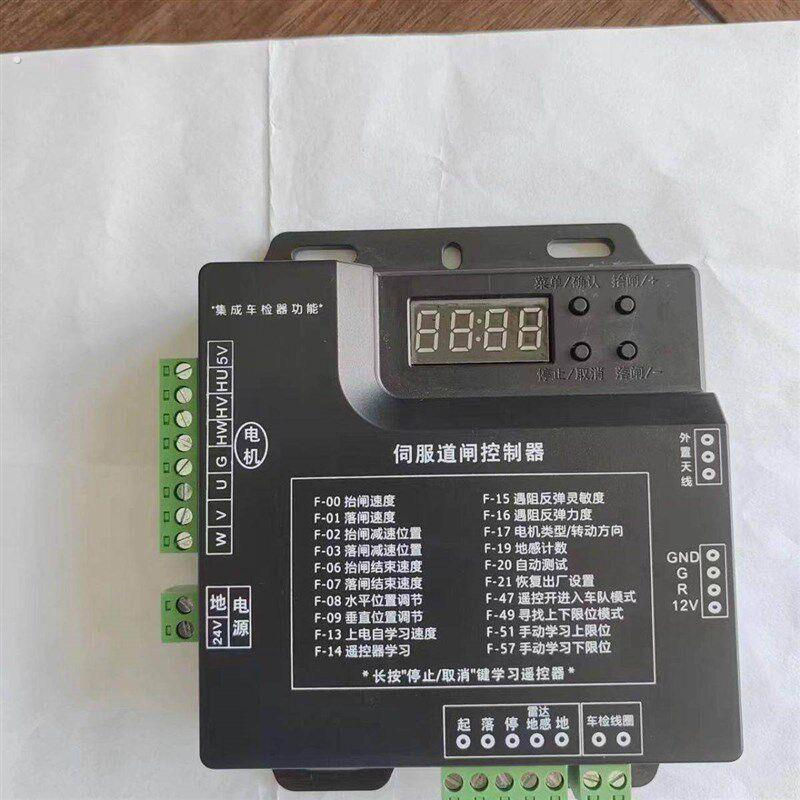 直流变频通用控制器 睿泰科控制器 增强版控制器 控制器.