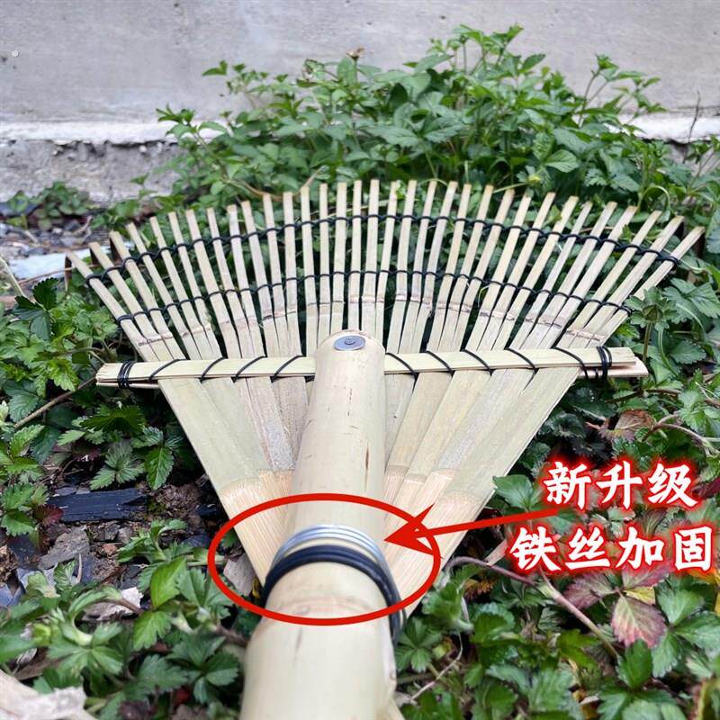 竹耙子 户外搂草坪 落叶农村老式园艺工具大耙子手工小竹扫把扒草