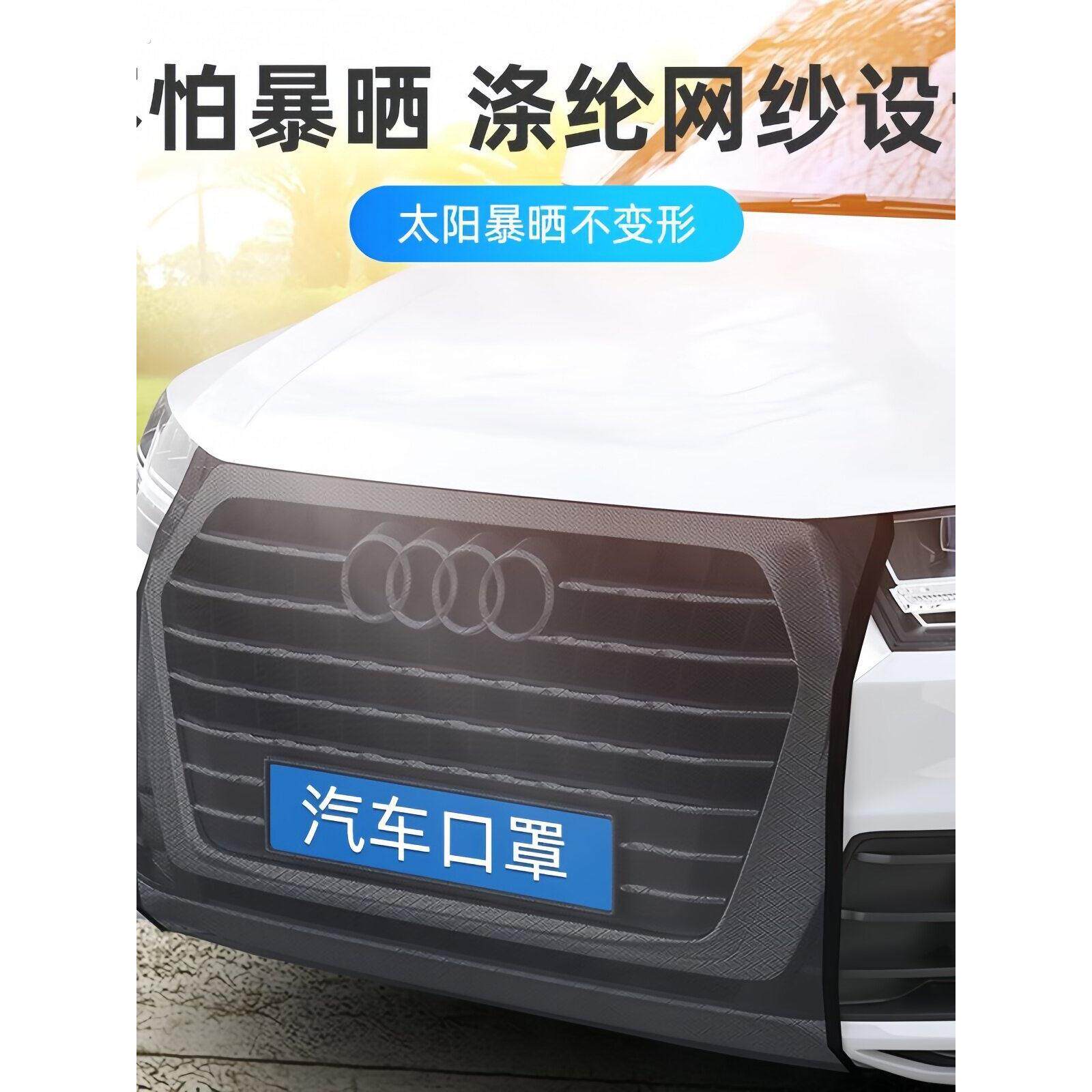汽车水箱防护网前脸防虫柳絮隐形网防沙石纱窗网纱网口罩防护网