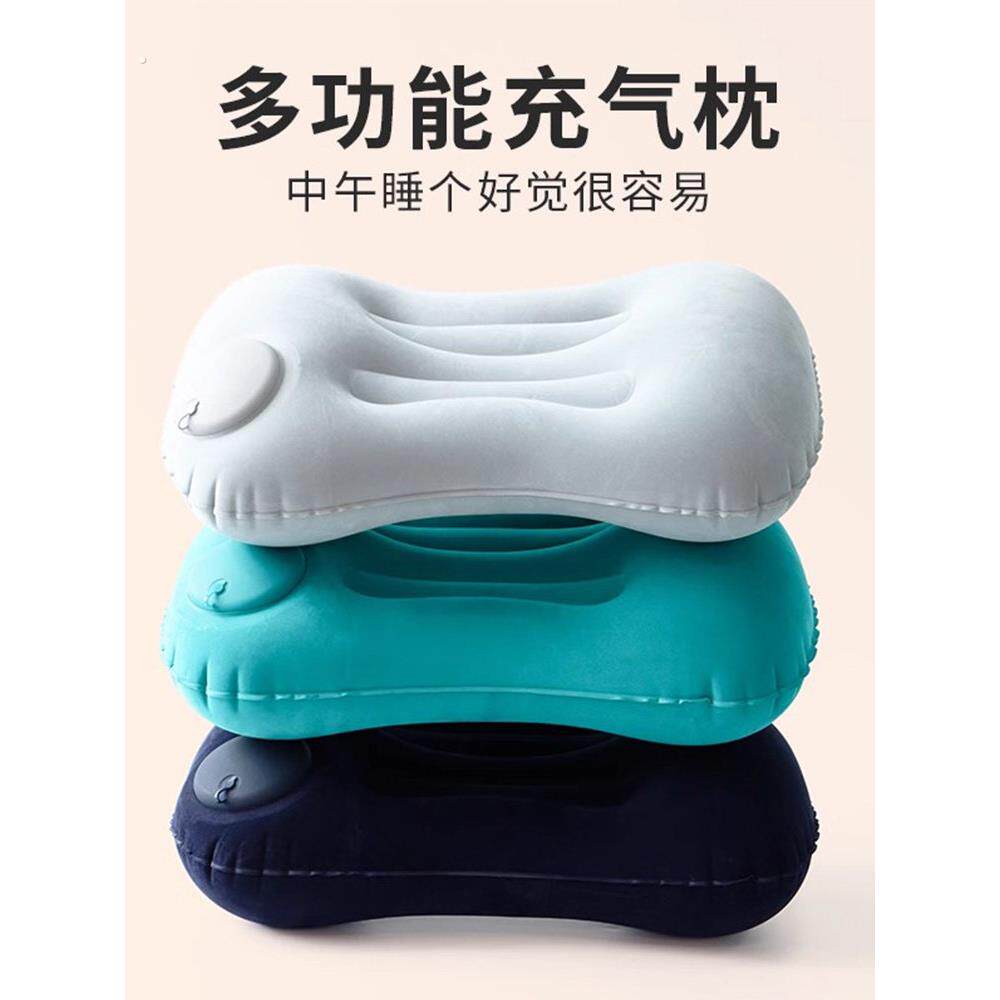 充气枕头旅行枕便携式护腰靠垫户外露营折叠坐车抱枕睡枕午休神器