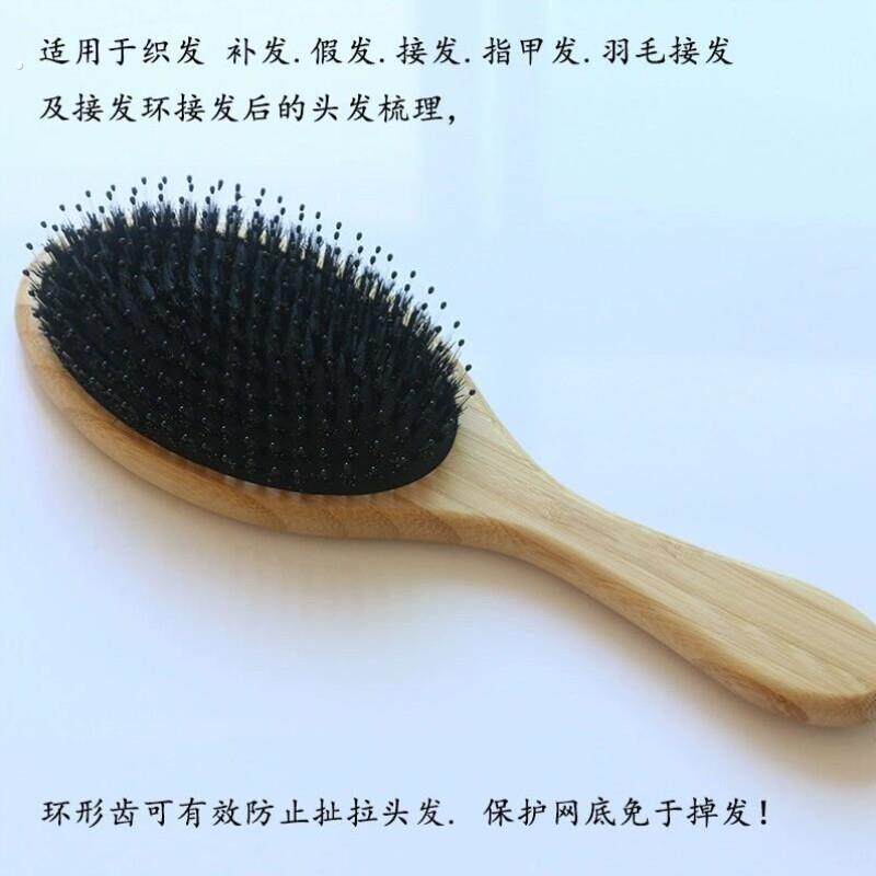 【接发专用板梳】实木梳子防勾头发柔顺髪梳气囊按摩梳无痕接梳子